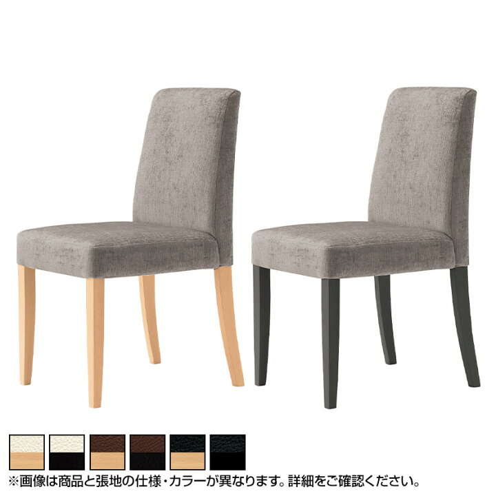 楽天市場】アダル カトレア 木製ダイニングチェア PVC 防汚加工 抗菌 