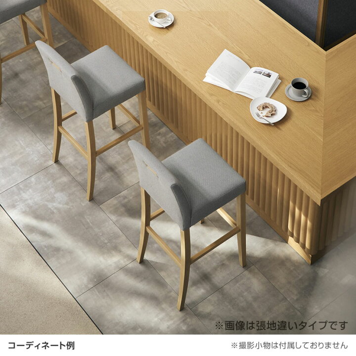 楽天市場】アダル カトレアカウンター 木製ダイニングカウンターチェア 