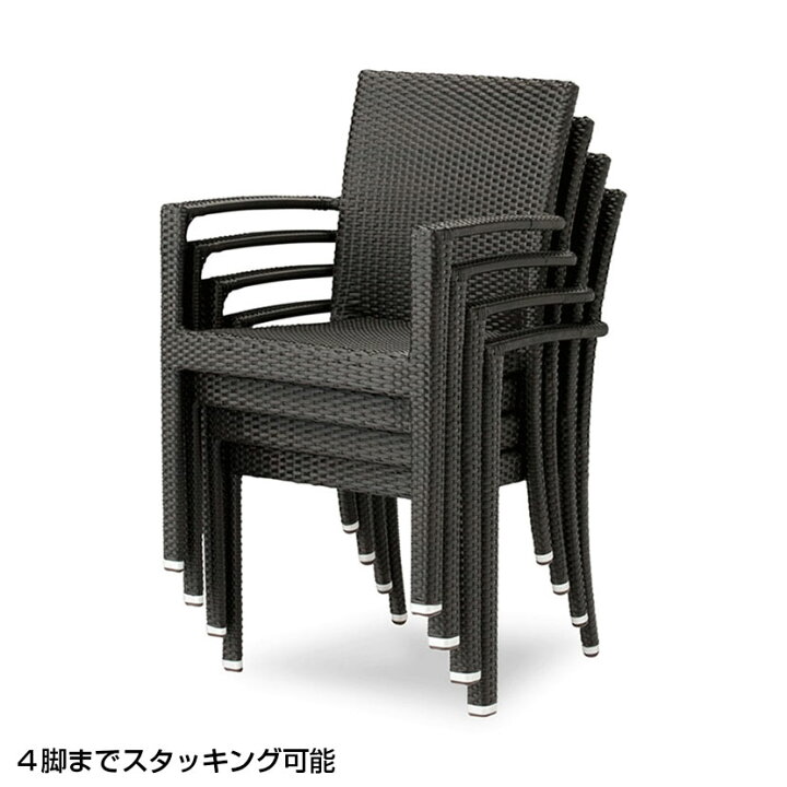 楽天市場】アダル イザベラ アームチェア 屋外使用可能 幅600×奥行610 