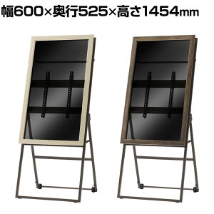 C[[X^h Vobg21 ؐx[ ܂肽ݎ LX^[t 42`43V^ 600×s525×1454mm