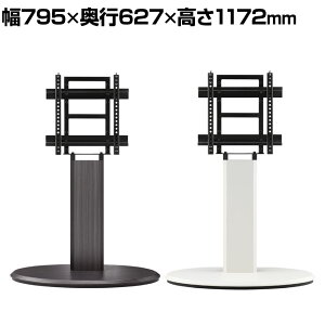ؐTCl[WX^h GvX LX^[t STB/d^bv[t 32`55V^ 795×s627×1172mm