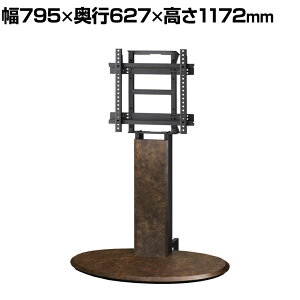 ؐTCl[WX^h GvX U[[h LX^[t STB/d^bv[t 32`55V^ 795×s627×1172mm