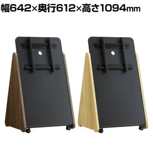 ؐTCl[WX^h gCAO LX^[t PCut STB/d^bv[t 32`50V^ 642×s612×1094mm
