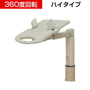 AX~bNX ezX^h ubW 360x] 5igCɒu TS7053