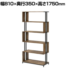 d-Bodhi CELEBES BOOK SHELF ブックシェルフ 幅810×奥行350×高さ1750mmオープンシェルフ ディスプレイラック オープンラック ディスプレイシェルフ ラック 本棚 おしゃれ