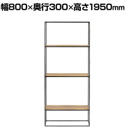 dareels TOTEM SHELF 収納 オープンシェルフ 幅800×奥行300×高さ1950mmディスプレイ台 ディスプレイラック オープンラック ディスプレイシェルフ ラック おしゃれ