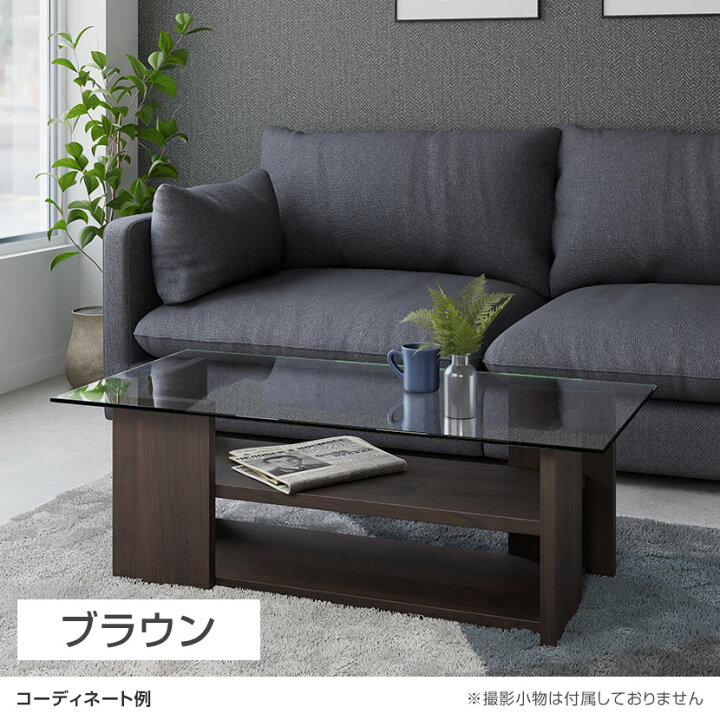 楽天市場】ガラステーブル センターテーブル リビング SO-100 おしゃれ 