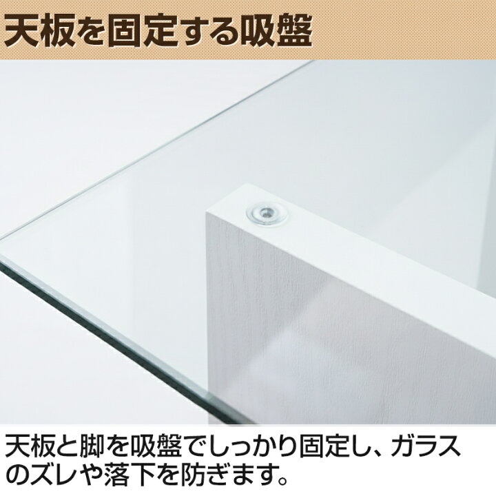 楽天市場】ガラステーブル センターテーブル リビング SO-100 おしゃれ 