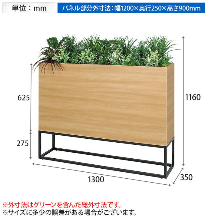 楽天市場】ベルク フェイクグリーン 観葉植物 人工 GR2277 グリーン  