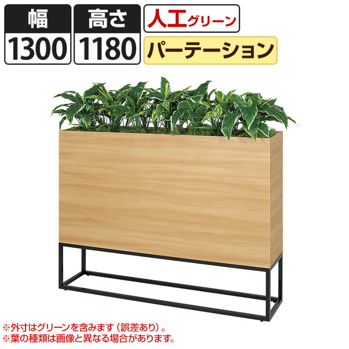 楽天市場】ベルク フェイクグリーン 観葉植物 人工 GR2281 グリーン 