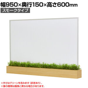 򖗖h~pl AN ANpl X[N^Cv ItBXO[ fXN/e[up fXNp[e[V d؂   950×s150×600mm GR4420p[eBV fXN