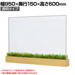 򖗖h~pl AN ANpl ^Cv ItBXO[ fXN/e[up fXNp[e[V d؂   950×s150×600mm GR4422p[eBV fXNgb