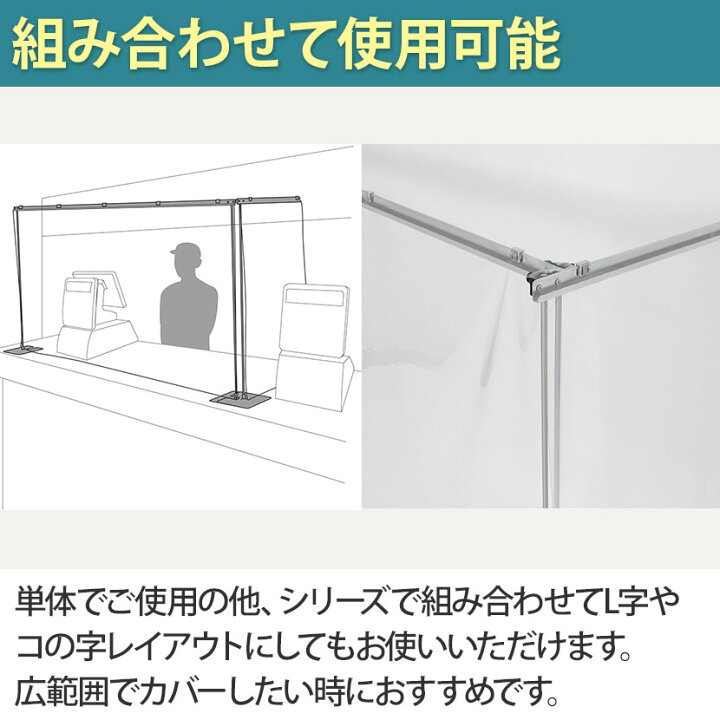 楽天市場】飛沫防止 卓上パーテーション ビニールタイプ 飛沫防止 