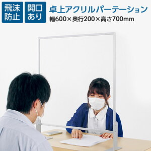 򖗖h~ p[e[V t^Cv 򖗖h~p[eBV 򖗃K[hpl ΍ \h Xj[YK[h 򖗖h~pl 600×s200×700mm