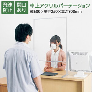 򖗖h~ p[e[V t^Cv 򖗖h~p[eBV 򖗃K[hpl ΍ \h Xj[YK[h 򖗖h~pl 600×s250×900mm