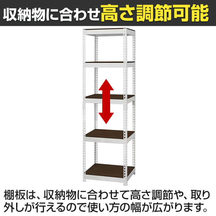 楽天市場】メタル&ウッドラック シェルフ5段 耐荷重250kg(棚板1枚 