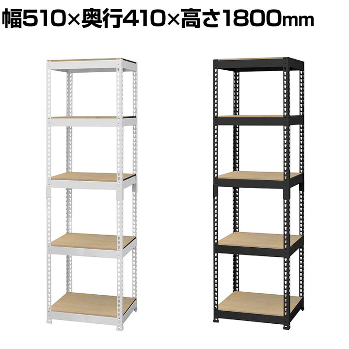 楽天市場】メタル&ウッドラック シェルフ5段 耐荷重250kg(棚板1枚 