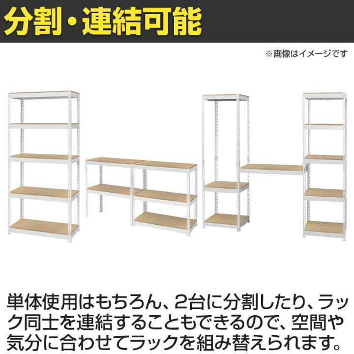 楽天市場】スチールラック 5段 ラック シェルフ 棚 メタル&ウッド 