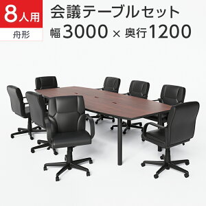 y@llzy8lp cZbgzcpe[u 3000×1200 { U[`FA fBbg [obN LX^[ty8rZbgz~[eBOe[uZbg ce[uZbg ce