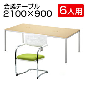 Amazon Co Jp 事業所様お届け 限定商品 おしゃれなミーティング テーブル セット 4人用 ナチュラルxブラック Rfmt 1575nn Bonum Black 文房具 オフィス用品