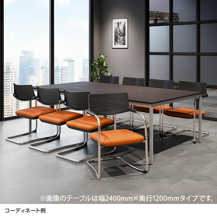 楽天市場】【8人用 会議セット】会議用テーブル 2400×1200＋ 