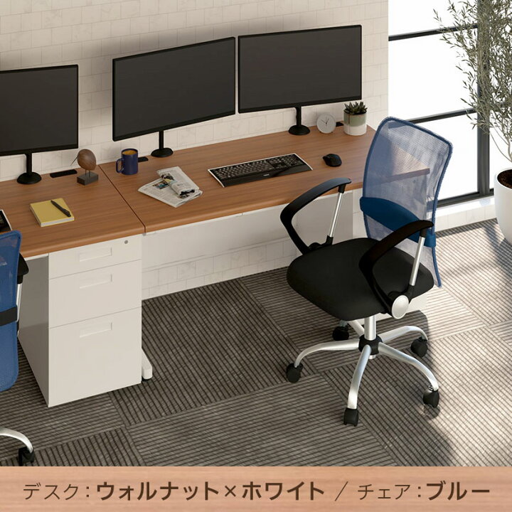 楽天市場】【法人様限定】【デスク チェア セット】オフィス  