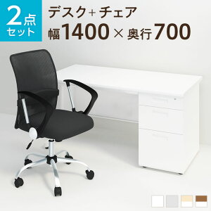 y@llzyfXN `FA ZbgzItBXfXN X`[fXN Б 1400×700{bV`FA y [obN ZbgfXN  ֎q CX Zbg p\RfXN ItBX`F