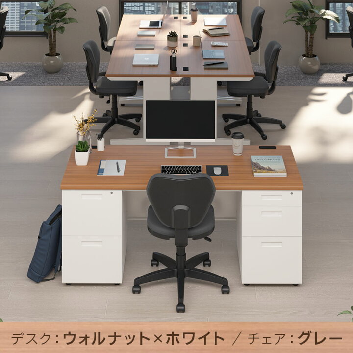 楽天市場】【法人様限定】【デスク チェア セット】オフィスデスク 