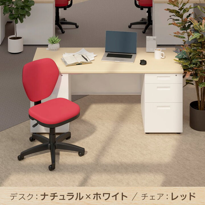 楽天市場】【法人様限定】【デスク チェア セット】オフィスデスク 
