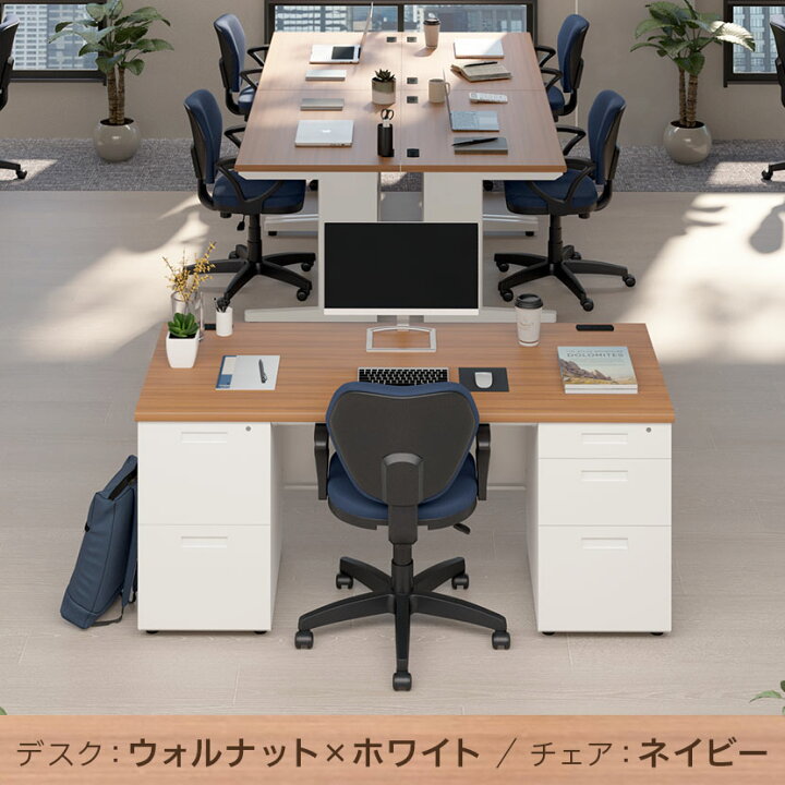 事務机 デスク オフィス チェア セット PLUS 打合せテーブル