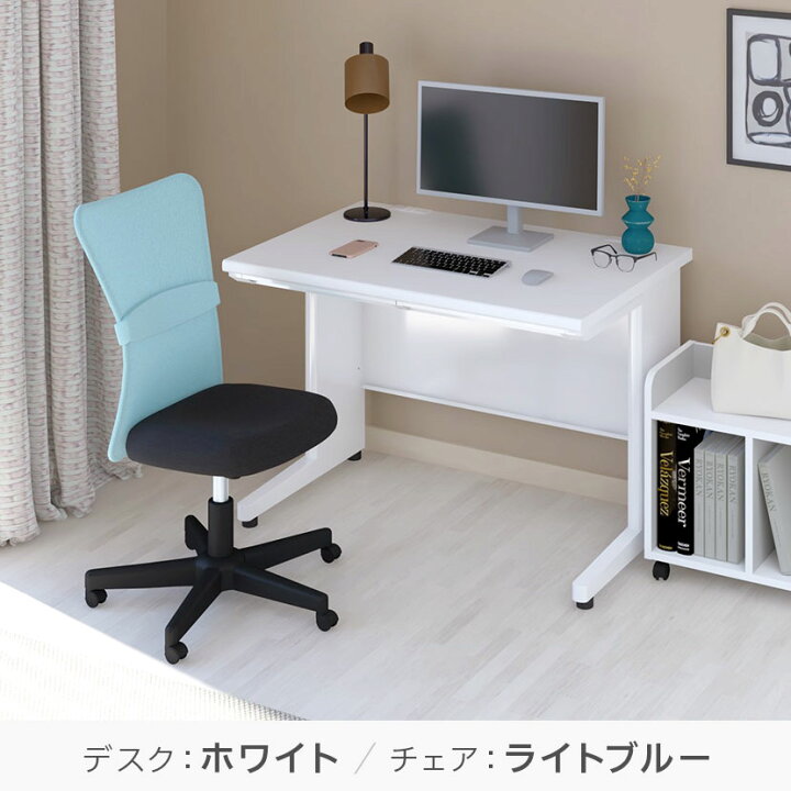 楽天市場】【法人様限定】【デスク チェア セット】オフィスデスク 
