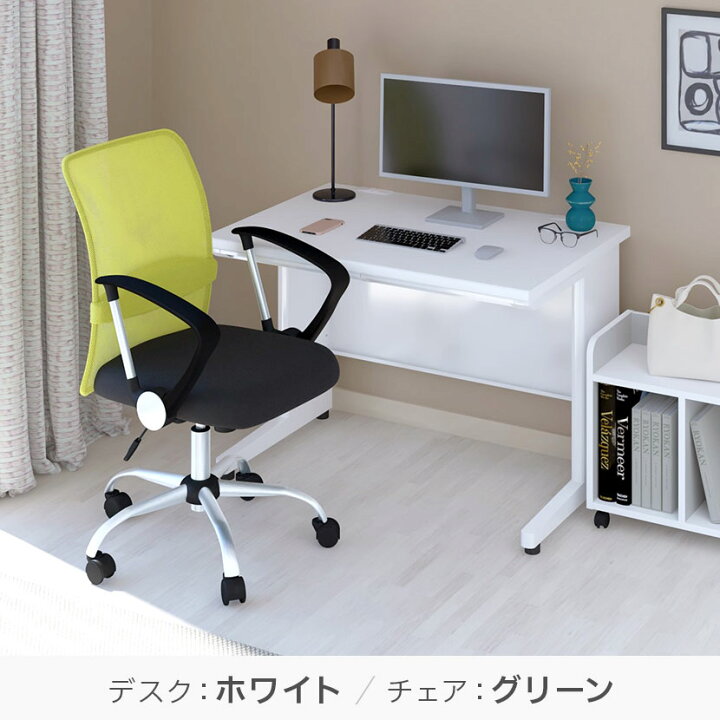 楽天市場】【法人様限定】【デスク チェア セット】オフィスデスク 