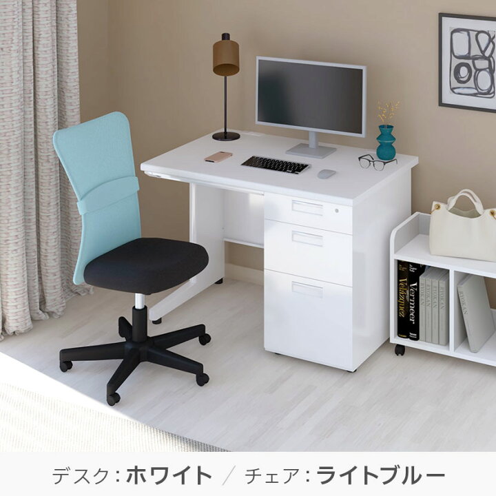 楽天市場】【法人様限定】【デスク チェア セット】オフィスデスク 