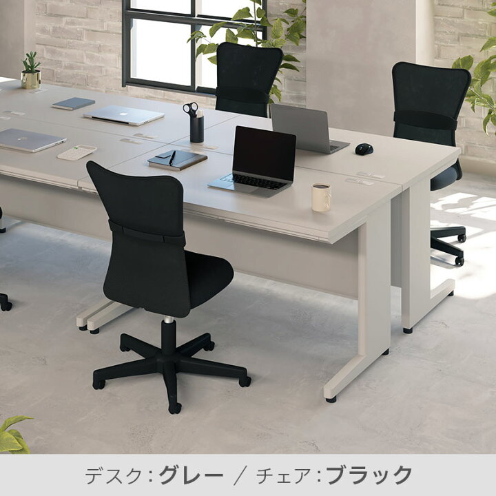 楽天市場】【25日11時〜5時間限定P5倍】【法人様限定】【デスク チェア 