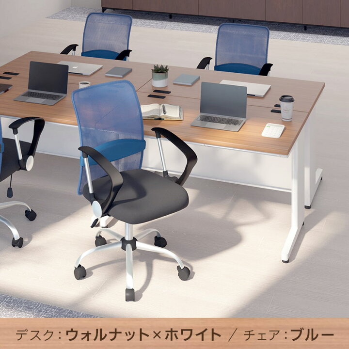 楽天市場】【法人様限定】【デスク チェア セット】オフィスデスク 