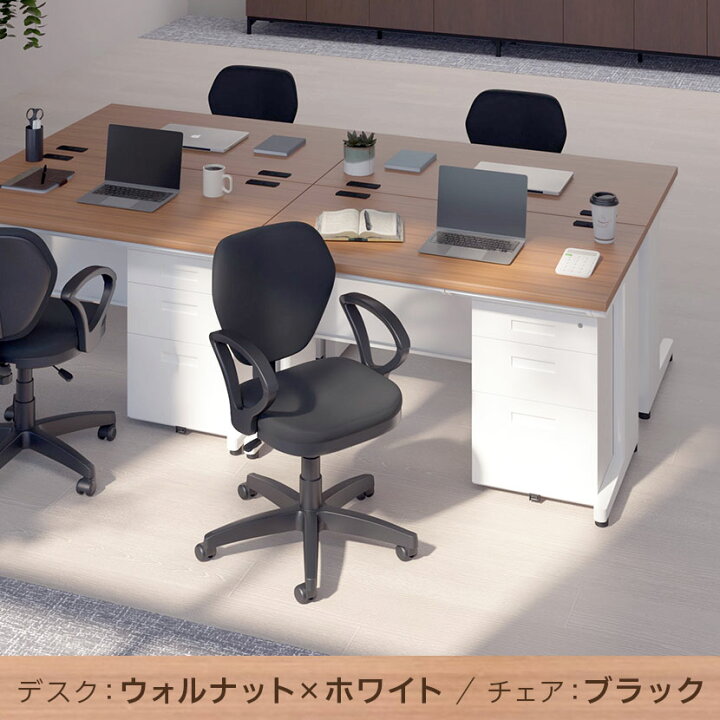 楽天市場】【法人様限定】【デスク チェア セット】オフィスデスク 