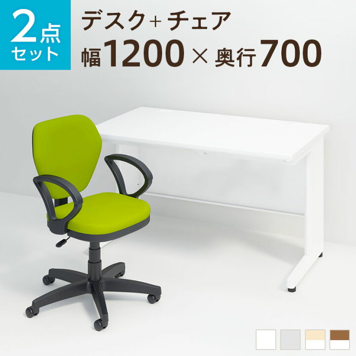 楽天市場】【20日11時〜5時間限定P5倍】【法人様限定】【デスク チェア  