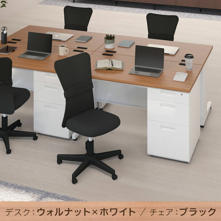 楽天市場】【法人様限定】【デスク チェア セット】オフィスデスク 