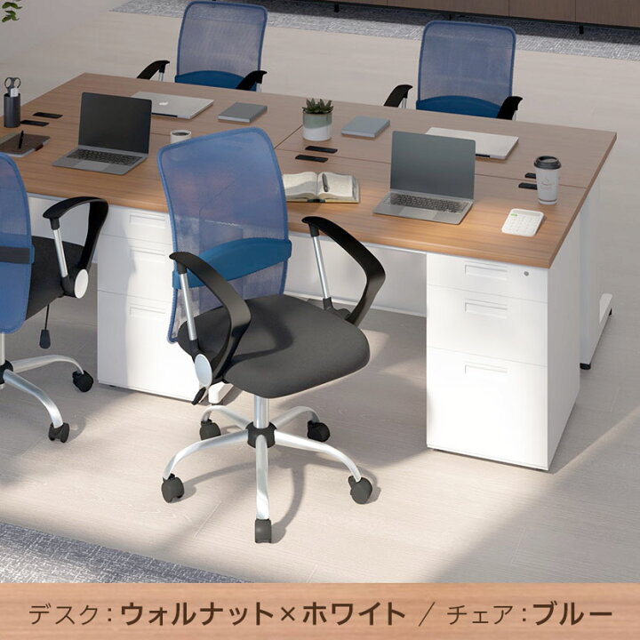 楽天市場】【法人様限定】【デスク チェア セット】オフィスデスク 