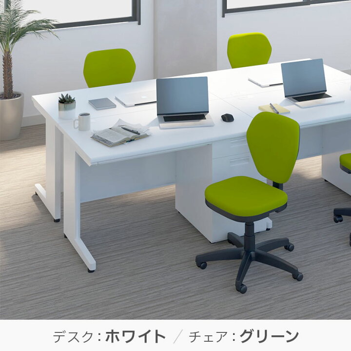 楽天市場】【法人様限定】【デスク チェア セット】オフィスデスク 