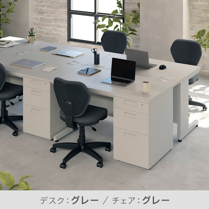 3点セット PLUS プラス オフィス デスク 事務机 机 片袖 サイドワゴン 