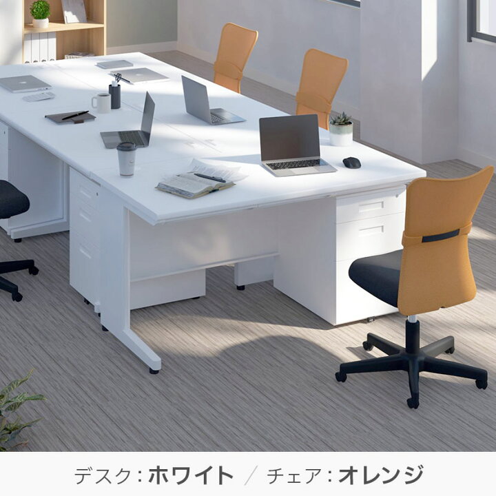 楽天市場】【法人様限定】【デスク チェア セット】オフィスデスク 