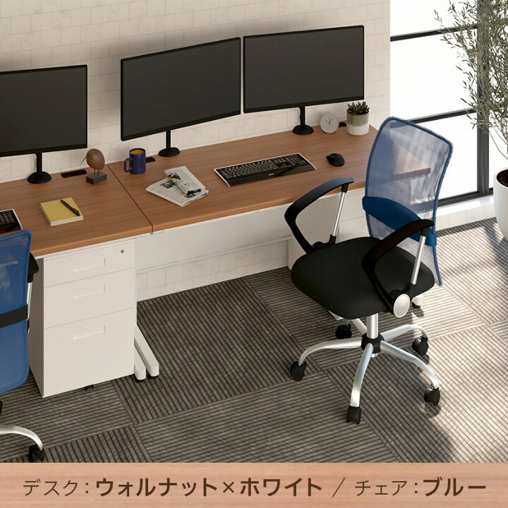 楽天市場】【法人様限定】【デスク チェア セット】オフィスデスク 