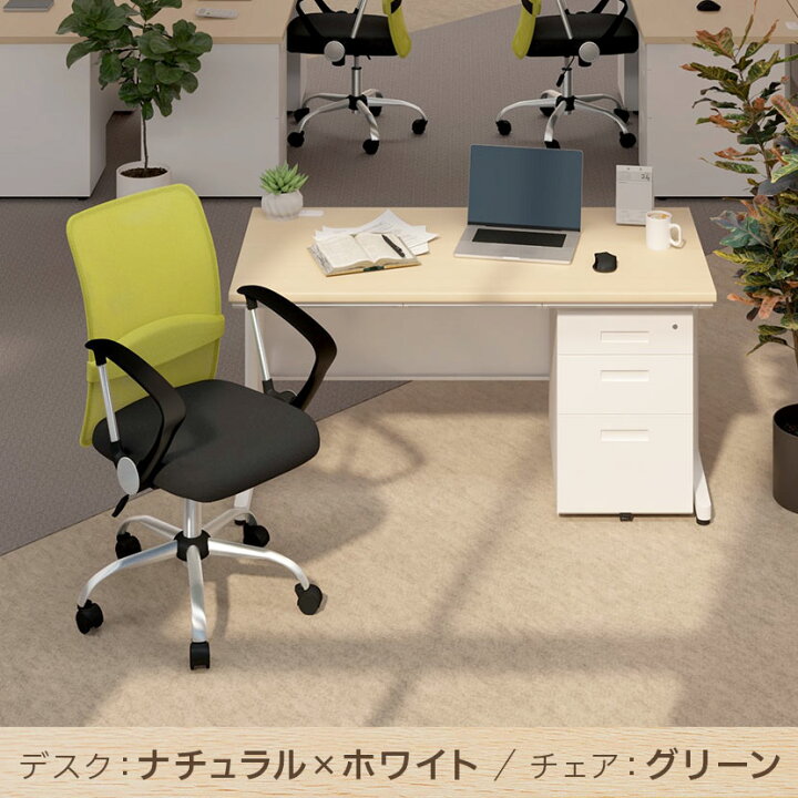 楽天市場】【法人様限定】【デスク チェア セット】オフィスデスク 