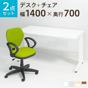 y@llzyfXN `FA ZbgzItBXfXN X`[fXN  1400×700 + [NX`FA It ZbgfXN  `FA ֎q CX Zbg p\RfXN ItBX`FA 