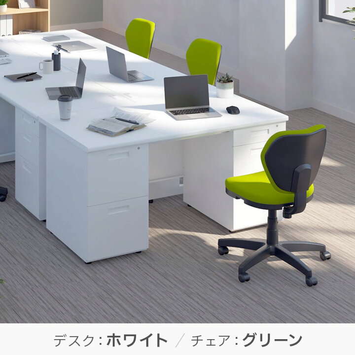 楽天市場】【法人様限定】【デスク チェア セット】オフィスデスク 