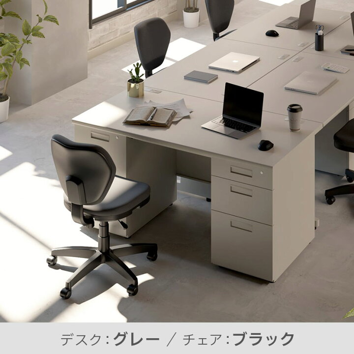楽天市場】【デスク)ナチュラル×ホワイト:4月17日入荷予定】【法人様 