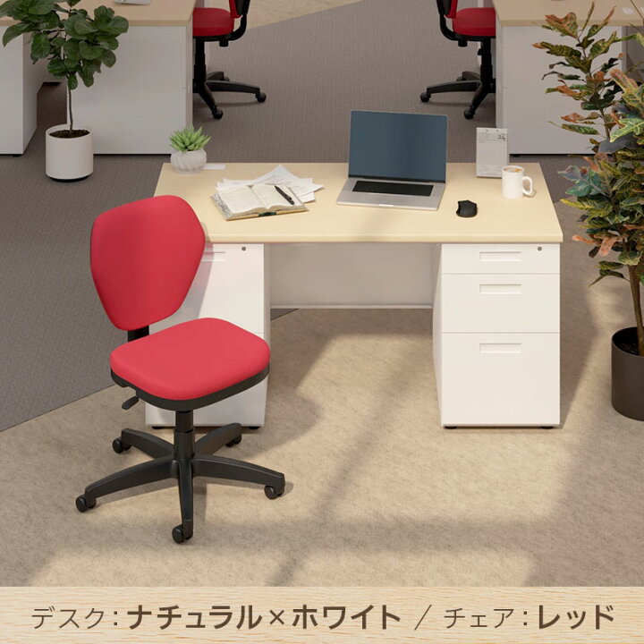 楽天市場】【法人様限定】【デスク チェア セット】オフィスデスク 