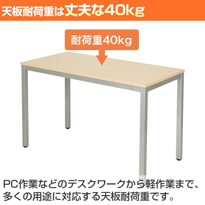楽天市場】【4人用 会議セット】会議用テーブル 1500×750 ＋ メッシュ 