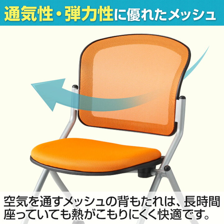 楽天市場】【4人用 会議セット】会議用テーブル 1500×750 ＋ メッシュ 